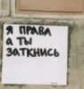 ������� Megasterva