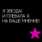 EMO_my_stile