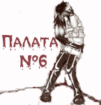 _����������_