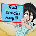 Envy_Yaoevich_Krevedkovna