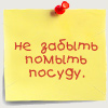 -constant-