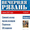������� Vryazan