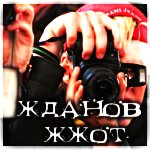  alexjdanov