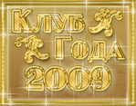 Рейтинг_Ночных_Клубов