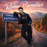 ������� Romeo Paradise