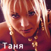 Fallen_girl_Tata