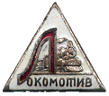 Dikaja_Loko_Love