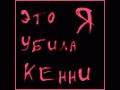 Rozovaja_Keda