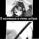 ������� DarkAngel_of_Love