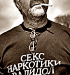 ������� aleksyri