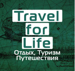 travelforlife