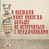 ������� Olessya