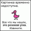 ������� Yana_Ka