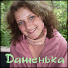 ������� Gondurashka