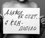 Netty_Maserati