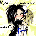 slash_lover