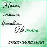 tusja113
