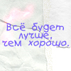 ego_you