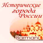������� Barmani