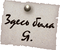 ������� Jekaterine