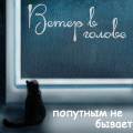 ������� _Misled_