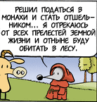 ������� skjaldmo