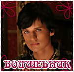 Koldun_star