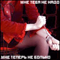 ������� Diana_Diana