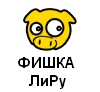 ������� fishki_net