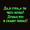 ������� Miss_Murder_XDDD