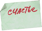 ������� about_smth