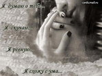  OKSANOCHKA 123 