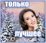 Перейти к дневнику